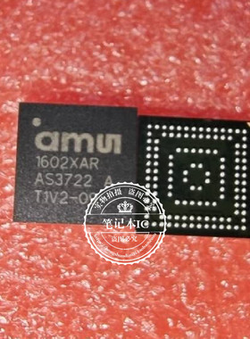 AS3722-ACTT-13 AS3722 A  BGA 新的一个起拍