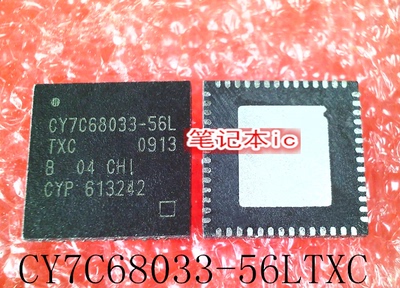 CY7C68033-56LTXC  CY7C68033-56L  AW-CM421NF  新的   一个起售