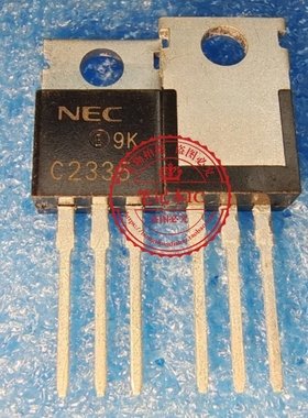 C2335  2SC2335   TO220  新的   一个起拍