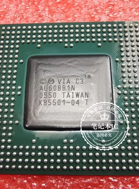 VIA Eden ESP10K    EDEN ESP6000 133x7.5 1.05V SET 一个起拍