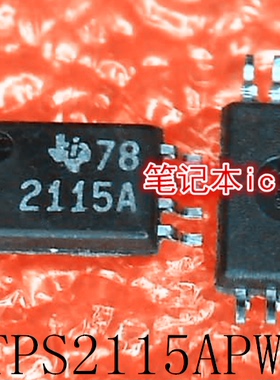 TPS2115APWR      TPS2115      丝印:2115A    TSSOP8   新的