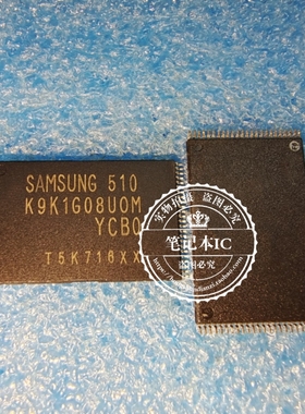 K9K1G08UOM-YCB0 K9K1G08UOM-YCBO TSSOP 存储器 新的   一个起拍