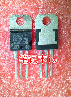 P5NK80Z STP5NK80Z P5NK802 TO220  新的  一个起拍