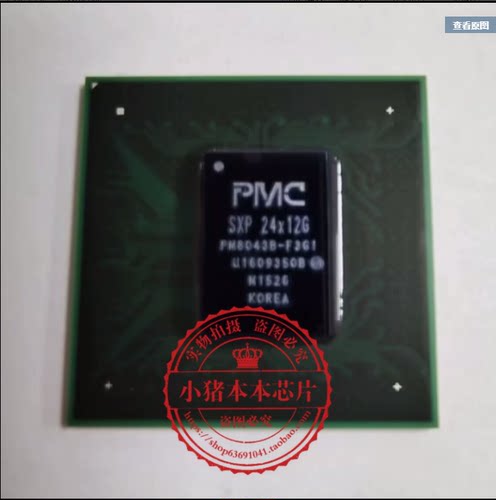 PM8043B-F3GI PM8043B-F3G1 PM8043B-F3EI PM8043B-F3  新的