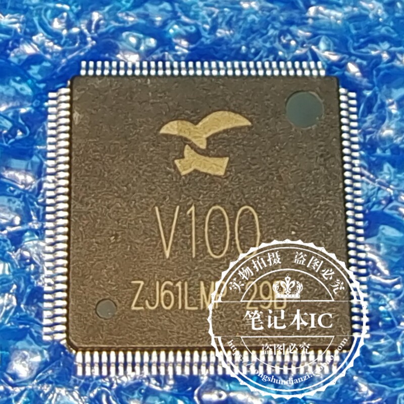 炬芯主控V100音视频多媒体解决案数码处理器芯片Actions V10 V100