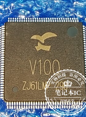 炬芯主控V100音视频多媒体解决案数码处理器芯片Actions V10 V100