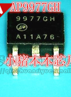【小猪本本】AP9977GH新的