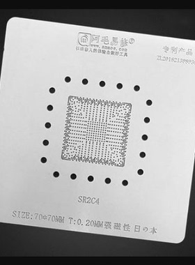6代南桥SR2C4 HM170 SR2C8 SR2C9 SR30W植球植锡刮锡钢网