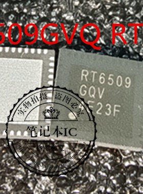 ESD73064D-10/TR 丝印THY RT6509GVQ  RT6509    QFN  新的