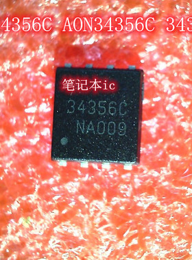 AONS34356C AON34356C 34356C DFN 5X6 APX9259 9259 QFN IC新的