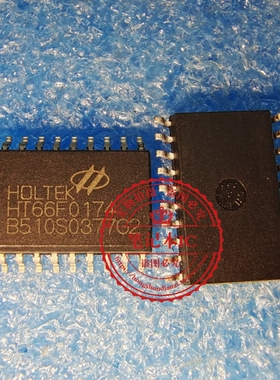 HT66F0174  HT66FO174  SOP20  新的   一个起拍