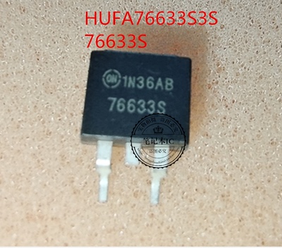HUFA76633S3S 76633S  TO263  新的一个起拍