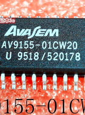 AV9155-01CW20  AV9155  TDE1898RFP  TOE1898RFP   SOP-20 新的