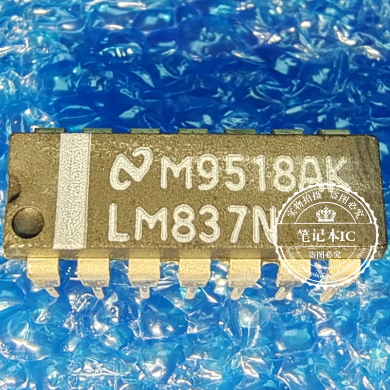 全新原装 LM837N LW837N 直插DIP14 四路低噪音运算