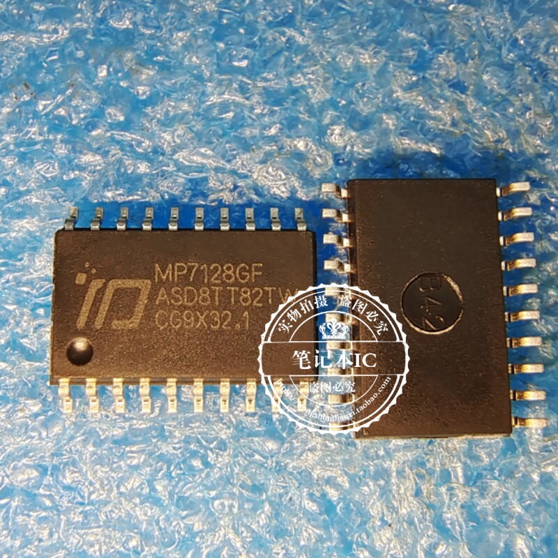 MP7128GF  WP7128GF  MP71286F        进口原装SOP20