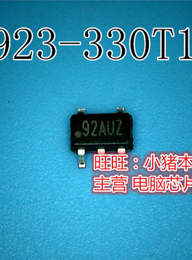 G923-330T1UF 92AUZ G923 新的