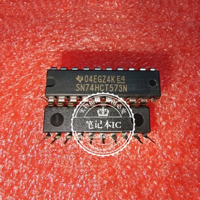 集成电路SN74HCT573N74HCT573N