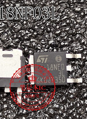 MOS管 STD18NF03L 18NF03L TO252 30V 17A N沟道