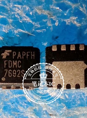 FDMC7692S FOMC7692S 7692S QFN 圆角 直角