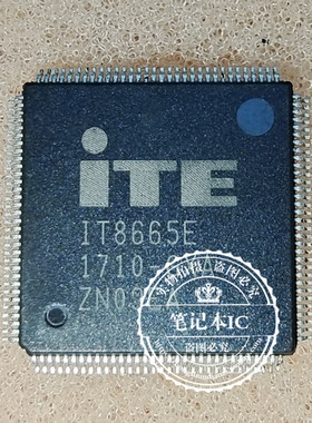 IT8665E  GXA EXA HXS FXA QFP128 新的一个起拍