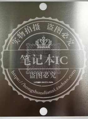 112代南桥 SRM8M SRL2Y SRLCV SRL2T SRL2Z SRL2R SRL2S 植球钢网