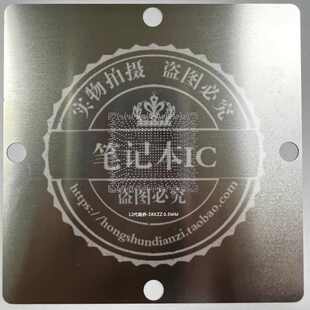 112代南桥 SRM8M SRL2Y SRLCV SRL2T SRL2Z SRL2R SRL2S 植球钢网