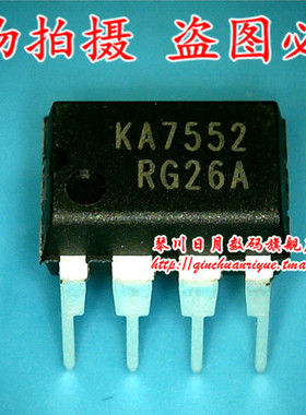 琴川日月 KA7552 DIP8脚   可直接拍！
