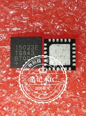 MAX15023ETG 15023E   MAX15023ETG+T   QFN封装  新的 一个起拍