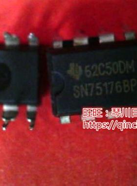 SN751768P  SN75176BP  DIPR J80530KZ933512 SL69K新
