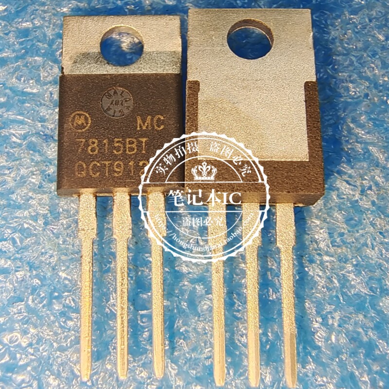 全新原装MC7815BTG 7815BT MC7815BT 1A15V线性稳压芯片进口TO220