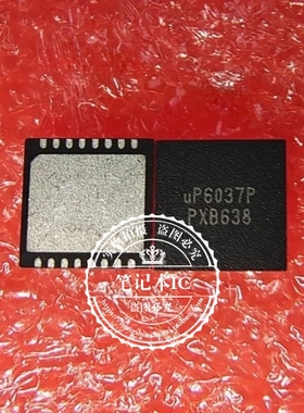 UP6037PDDD UP6037P QFN16 新的  一个起拍