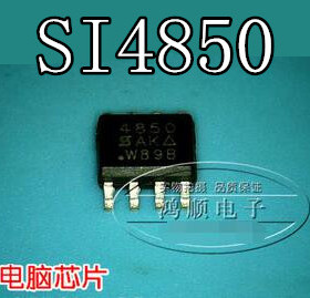 【小猪芯片】SI4850新的