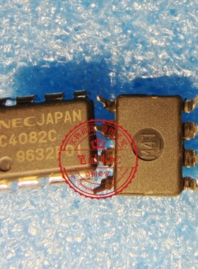 C4082C   UPC4082C UPC4082   DIP8   新的  一个起拍