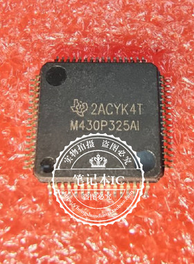 M430P325AI  MSP430P325AIPG MSP430P325AIPM QFP  新的 一个起拍