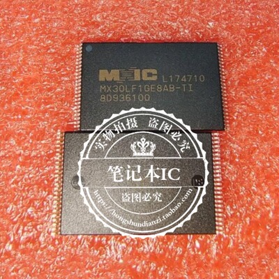 集成电路MX30LF1GE8AB-TI