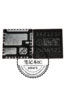 DA21232   TDA21232   QFN封装    新的   一个起拍