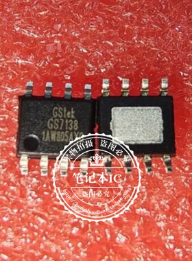 GS7138SO-ADJ-R GS7138    GS7138S0-ADJ-R  SOP8  新的 一个起拍