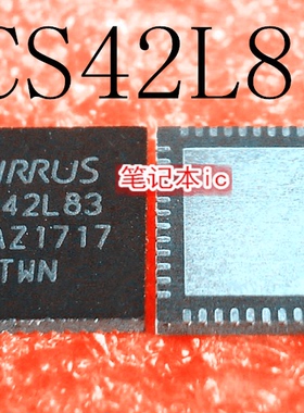 CS42L83  CS42L83-CNZR   QFN 新的  一个起拍
