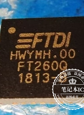FT260Q-R     FT260Q-T   FT260Q    QFN   新的  一个起拍