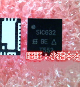SIC632CD-T1-GE3 SIC632 SIC632CD SIC632ACD-T1-GE3 SIC632A 新