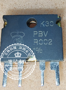 PBVR002-1%   PBV-R002 1%  新的可直拍