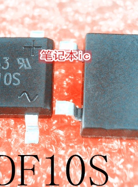 DF10S     DF10     SOP-4       新的