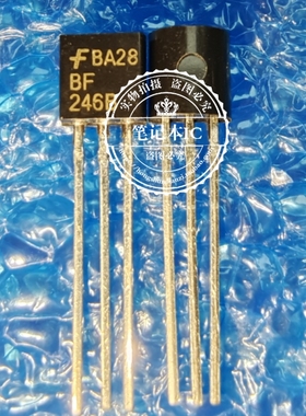BF246B   BF2468  246B  TO92  新的 一个起拍