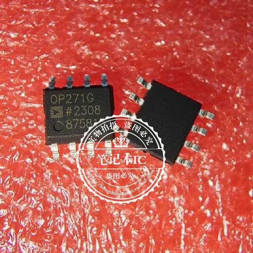 集成电路OP271GSZOP271GS