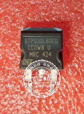 STPS30L60CG-TR  STPS30L60CG    TO263    新的   一个起拍