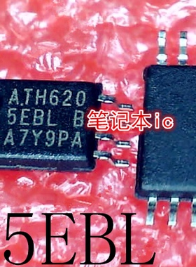 5EBL     5EBLB     5EBL-B      MSOP8      新的