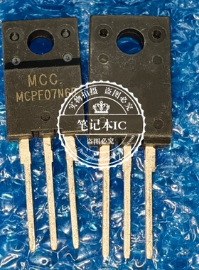 MCPF07N65-TP MCPF07N65 PF07N65 D7N65GX ISA07N65A TO220F全新