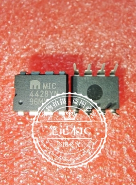MIC4428YN  4428YN WIC4428YN     DIP8脚     新的   一个起拍