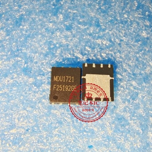 MDU1721VRH MDU1721 DFN56封装 新的 一个起拍