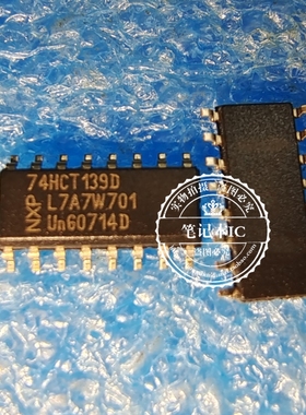 74HCT139D SOP-16贴片 丝印74HCT139D 逻辑电路芯片